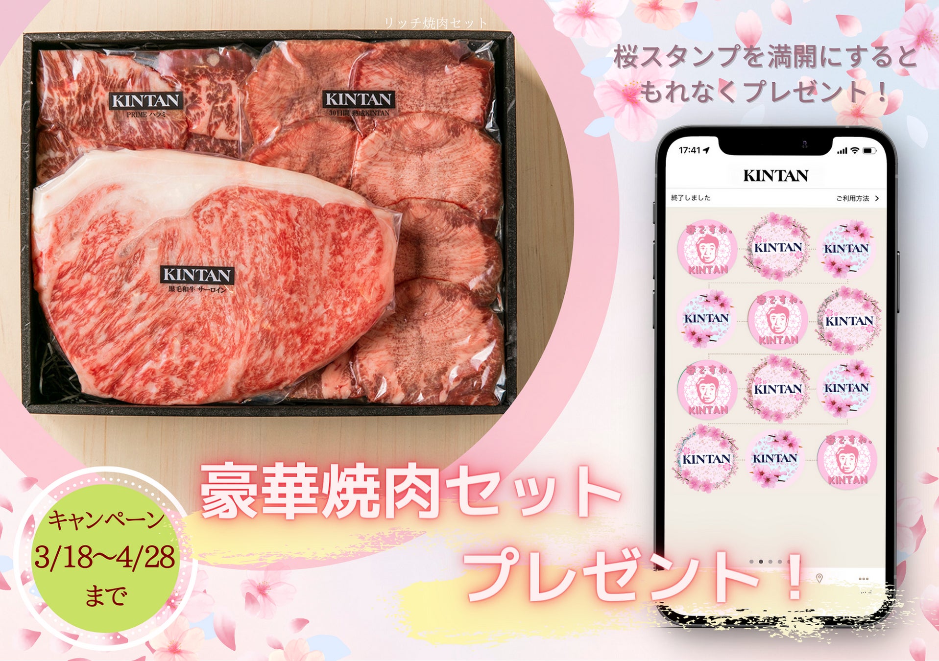 デリバリーアプリmenuが高品質スーパーマーケット「クイーンズ伊勢丹」の商品をお届け！東京エリアで3月22日（火）よりサービス開始