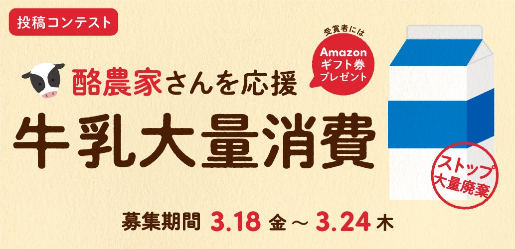 レモニカ ワンズモール稲毛店「ポイント5倍！オープン一周年記念キャンペーン」開催