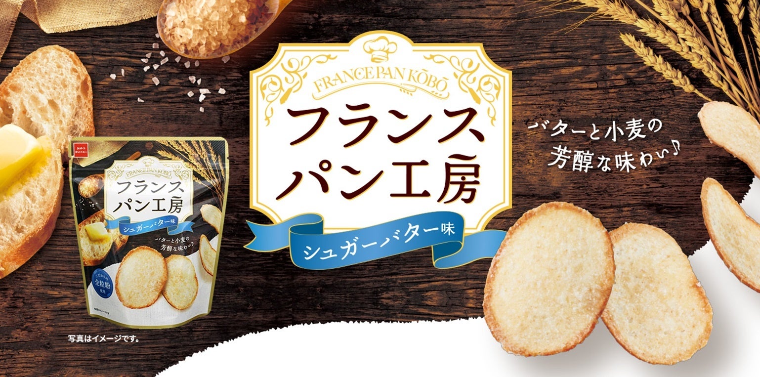 販売は2店舗だけ！東京ミルクチーズ工場で人気のチーズパフに季節限定「チーズパフ いちごミルク」が新発売