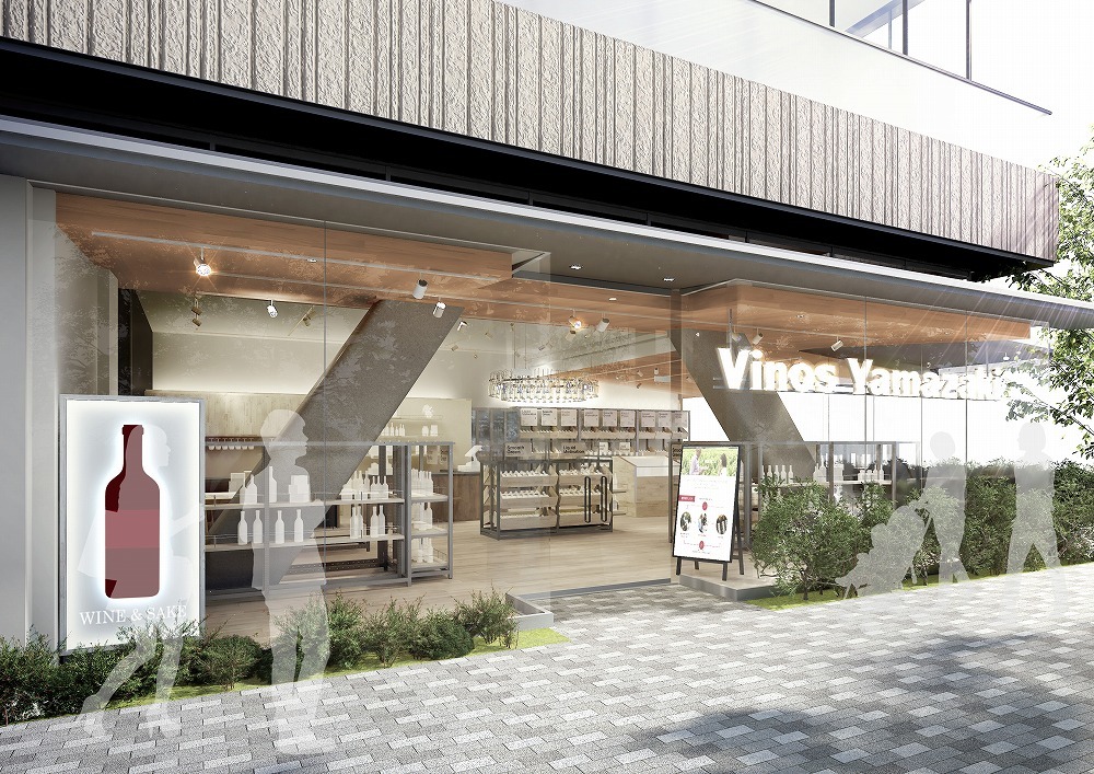 ワイン専門店ヴィノスやまざき　今注目の千葉県流山市に
新しい世代向けワインの提案型ショップを3月19日にオープン！