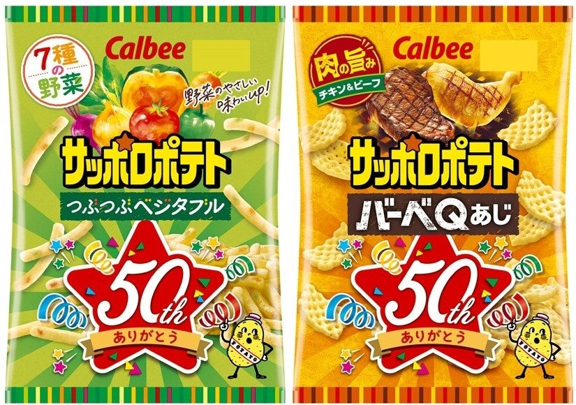 滋賀県産タマホマレ使用　新製法で大豆の甘味・風味を引き立てた『そのまま食べて美味しい豆腐』3月30日（水）発売