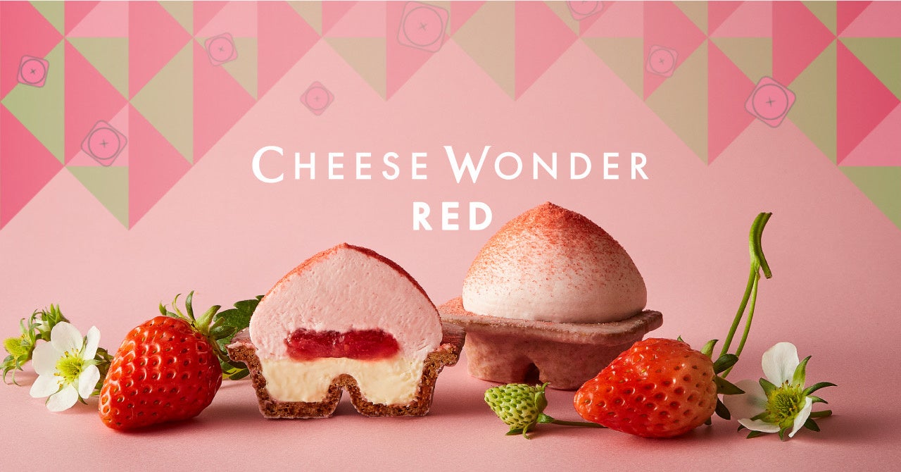 産学官連携にて醸造!全国で唯一、ミルキークイーンで醸す純米大吟醸『桜翔』を3月22日(火)に発売!