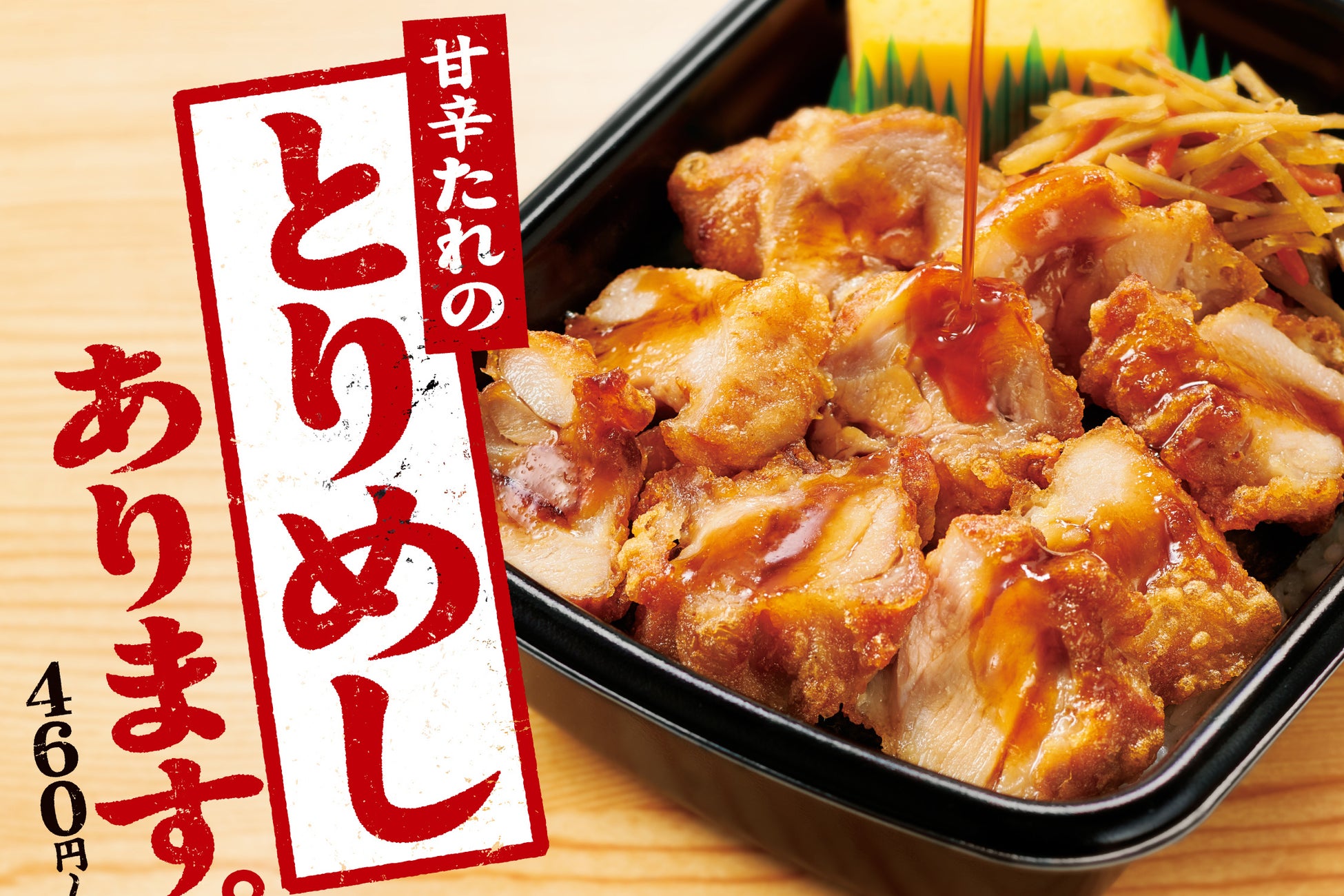 デリバリーアプリmenuで「寿司の美登利」の商品をお届け！3月22日（火）よりmenu独占でサービス提供開始！