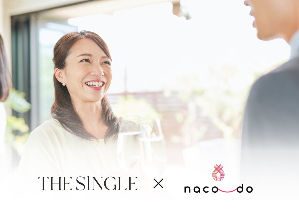 業界初1対1で出会える相席居酒屋「THE SINGLE」が独身証明書提出必須の婚活イベントをnaco-doと共同開催