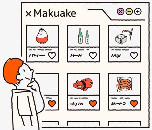 まだ世に出ていない新商品を、応援購入プラットフォーム「Makuake」にて販売