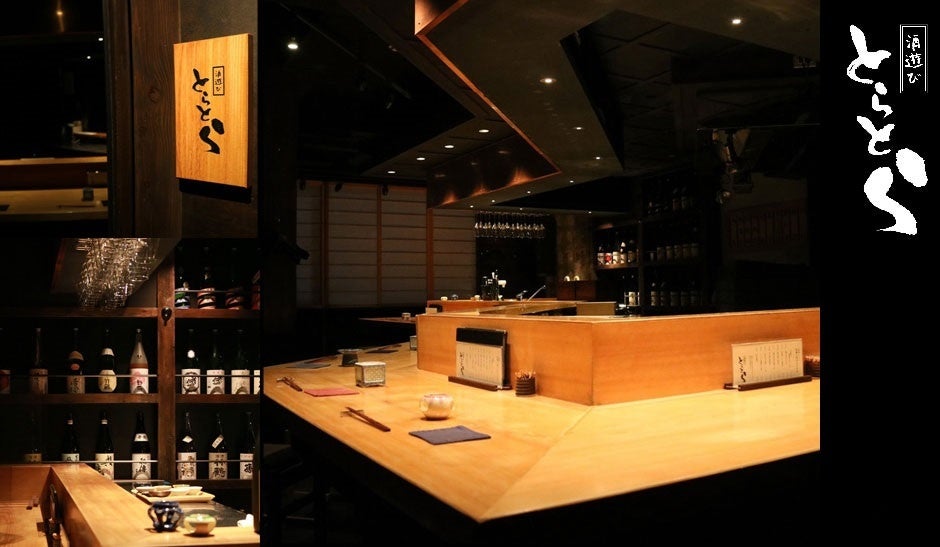 割烹のようなラーメンをテーマにした新業態「かね田」がKITTE丸の内地下1階「ラーメン激戦区」にオープン！