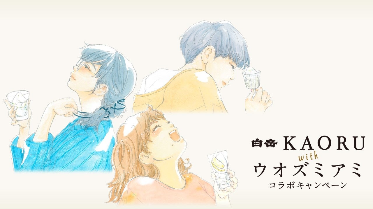 「おかえりなさい！ご来店ありがとう！」お店で使える1,000円クーポンと豪華グルメ賞品が合わせて3939名様に当たる公式LINEお友だち限定「THANK YOUくじ」キャンペーン開催！！