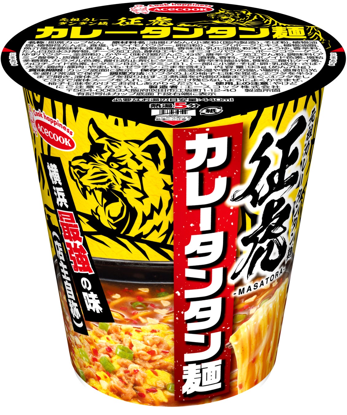 スーパーカップしょうゆラーメンが転生したら焼そばになった／スーパーカップ豚キムチラーメンが転生したら焼そばになった　新発売