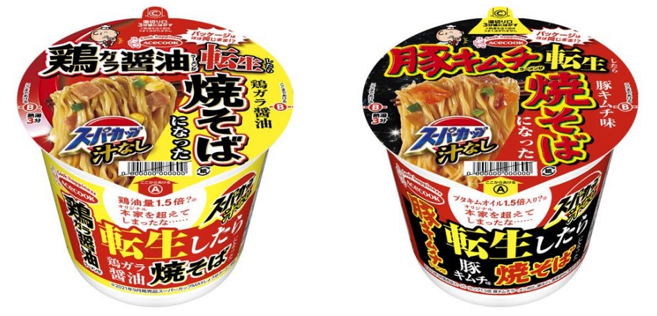 “ハズさない”オトナ鍋が楽しめる銀座「しゃぶしゃぶ芭舞」贅沢すぎるMakuake限定スペシャルプランを販売