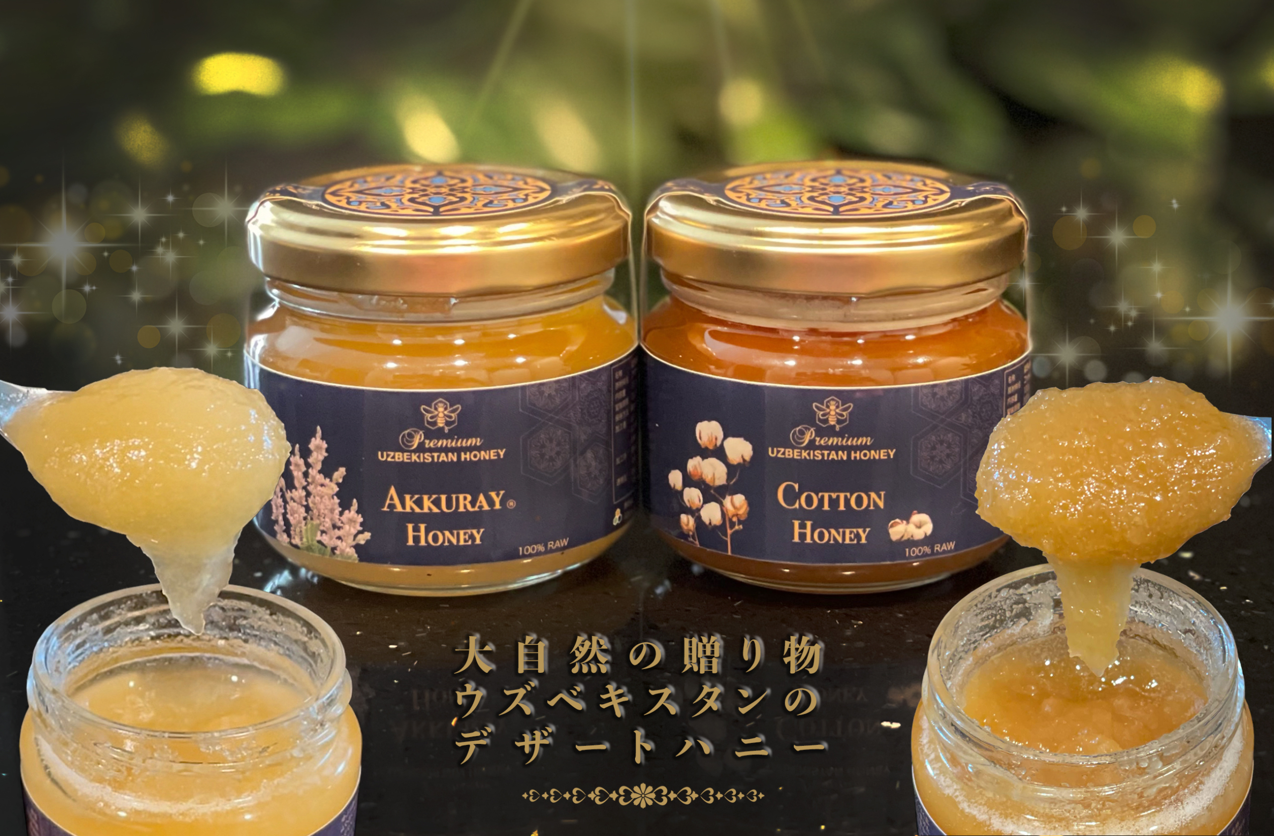 「東京の酒蔵」シリーズが発売から1周年！
今年のお花見は“東京の地酒”と「缶つま」でお手軽に