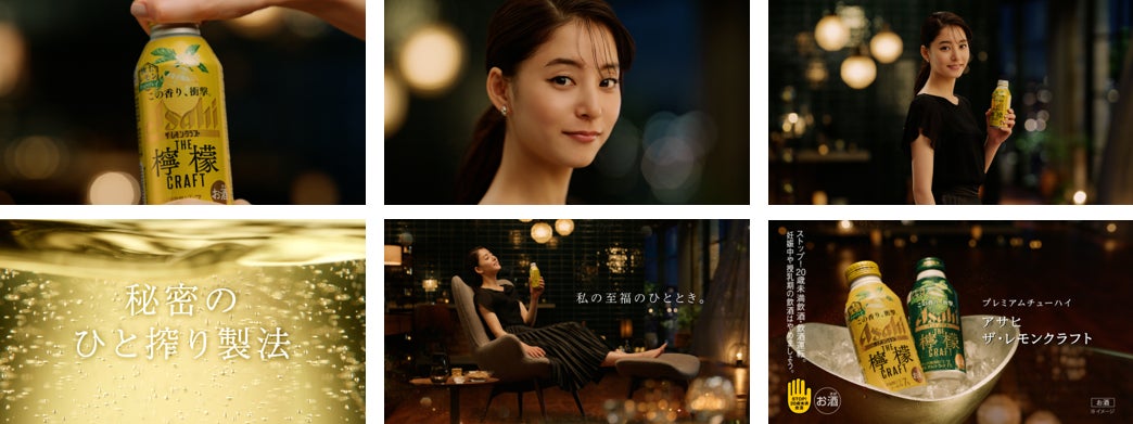 人気のゼロカロリー「カルピス」に不足しがちなカルシウムを追加『ゼロカルピス PLUS カルシウム』4月5日新発売