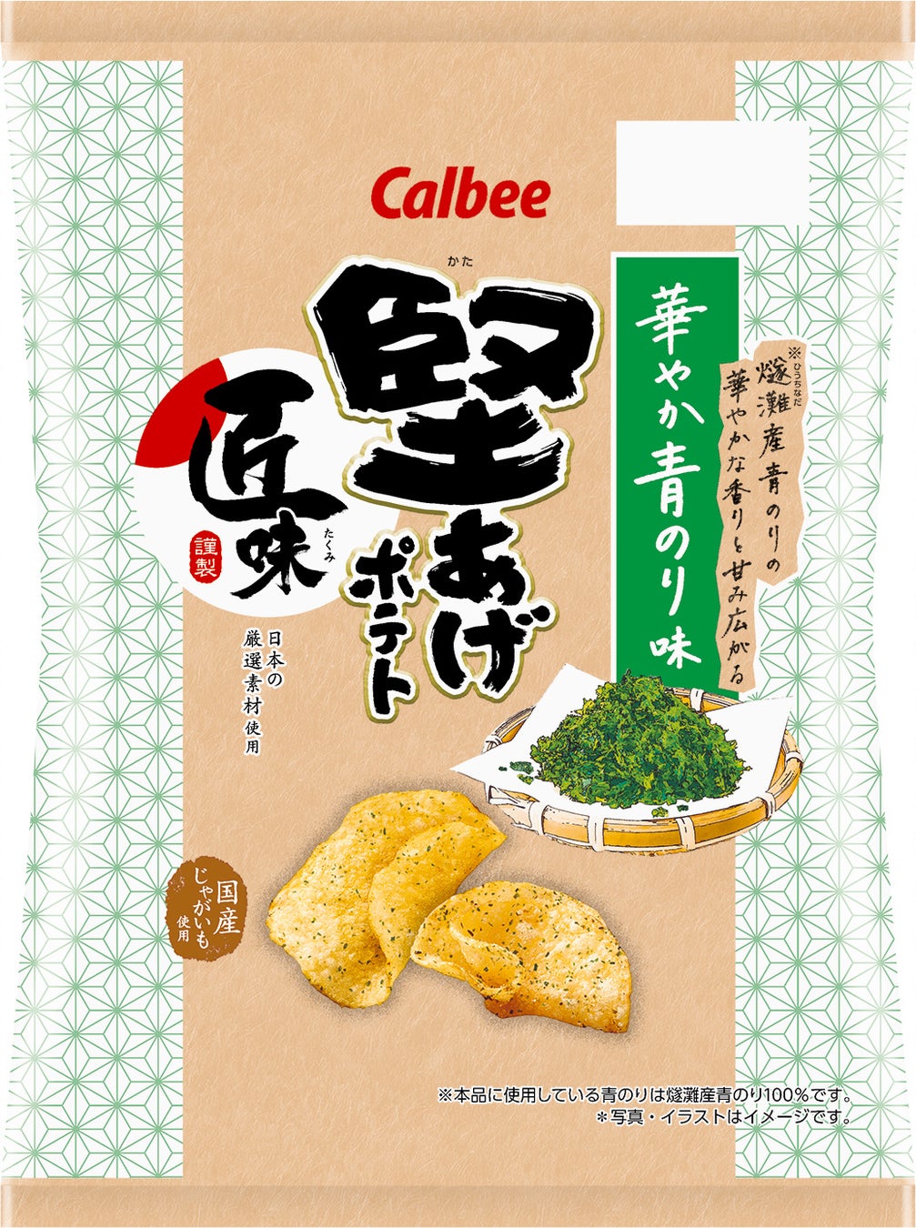 おうち時間に「ゆるスッキリ休憩」を。 カナヘイの小動物ピスケ&うさぎとBLACK（ブラック）・チョコミントがコラボ！ 「ゆるスッキリ休憩」グッズが当たるキャンペーンスタート！