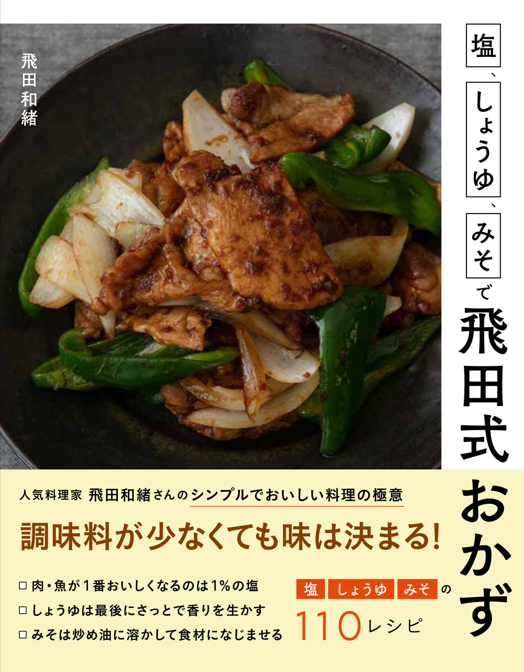 3つの食感が楽しめる『カルピスバラエティパック』4月4日新発売