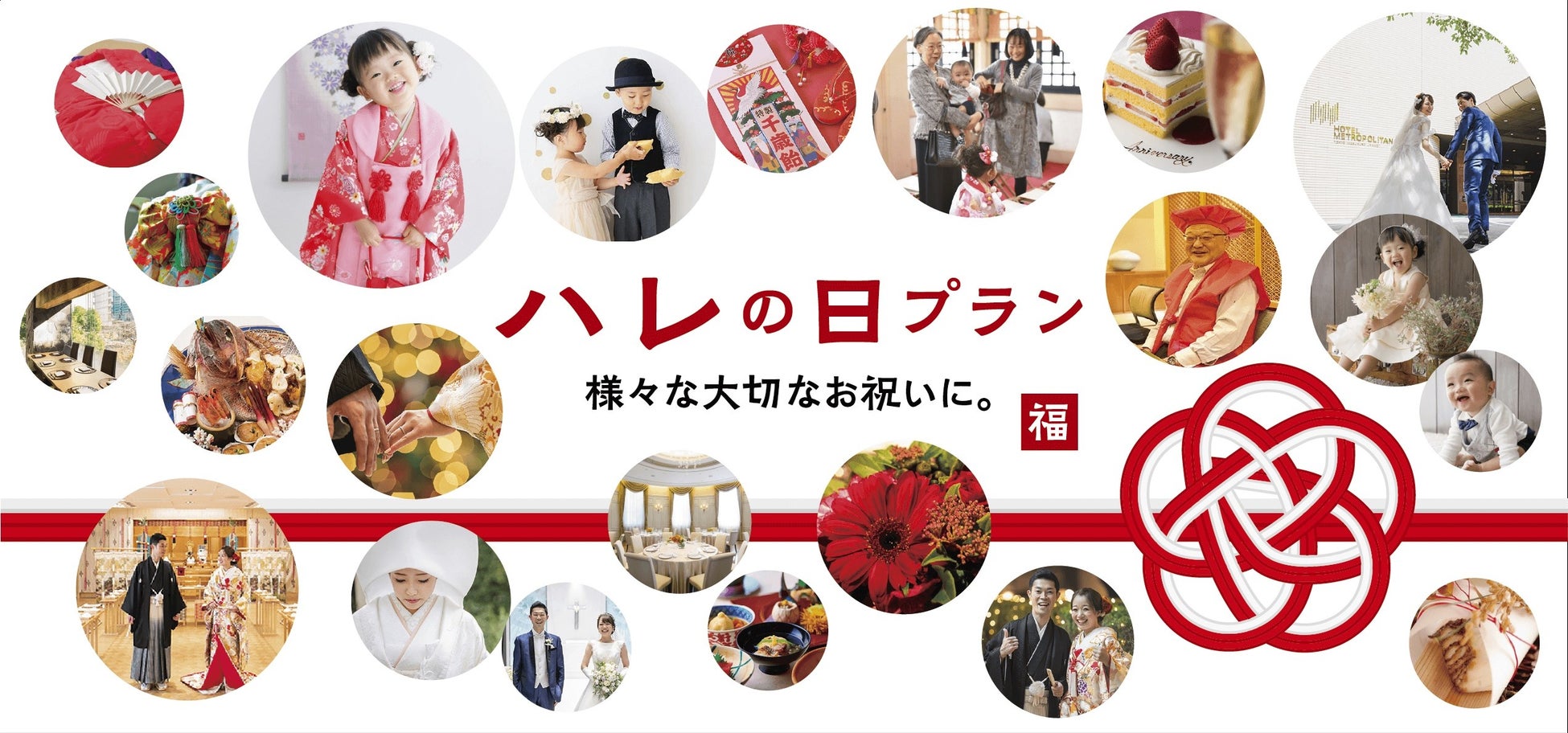 【ぐるなびリサーチ部】まん防全面解除後の外食予定に関する調査