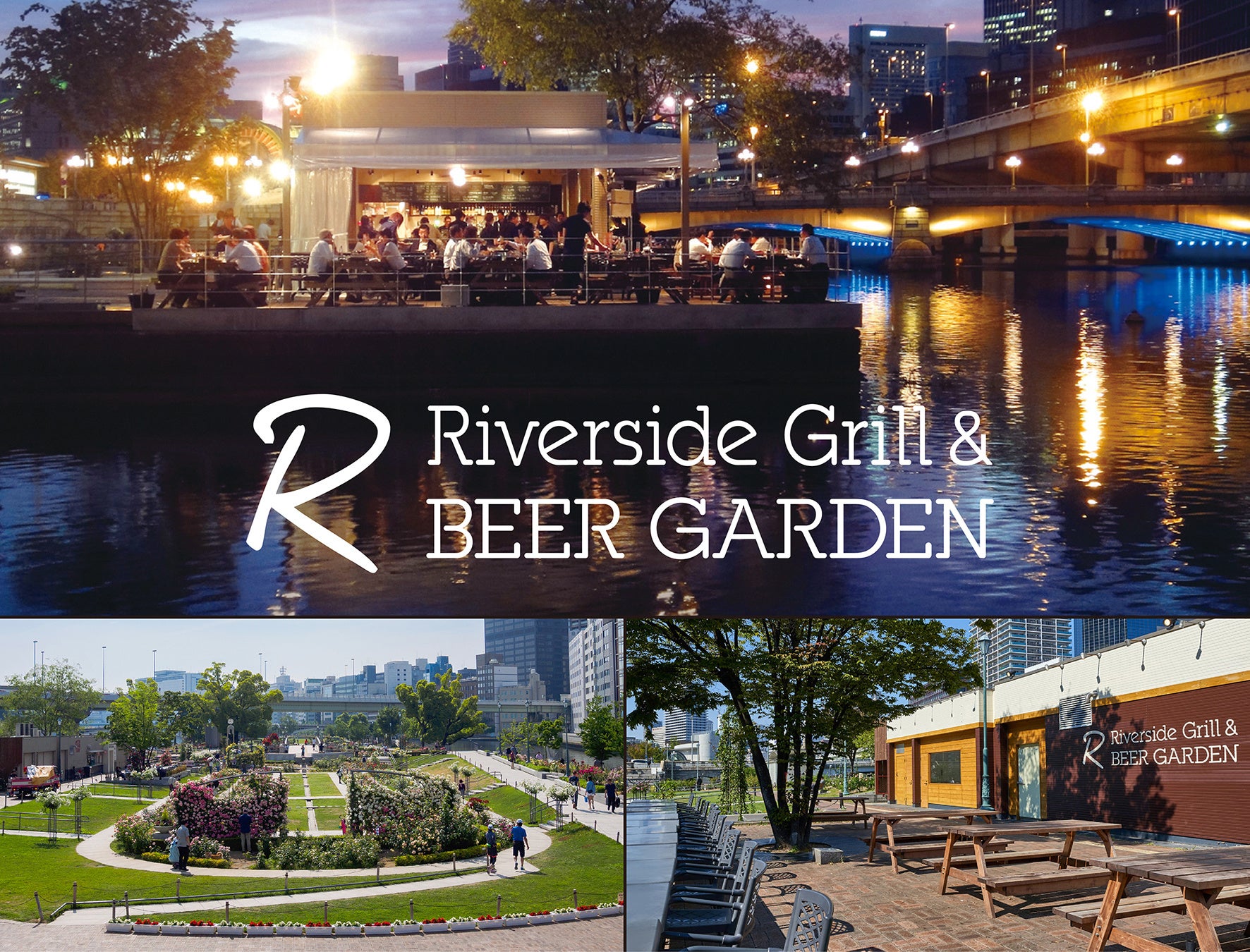 ３月23日(水) 伊勢丹新宿店 本館地下1階 和菓子エリア「甘の味」が一部リニューアルオープンします　　　　