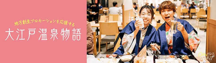 春到来！今大人気の #ヌン活 は天王寺の特等席＝開放的なガーデンテラス席で！『和カフェyusoshi あべの 』「テラスでたのしむ春のアフタヌーンティーセット」登場！