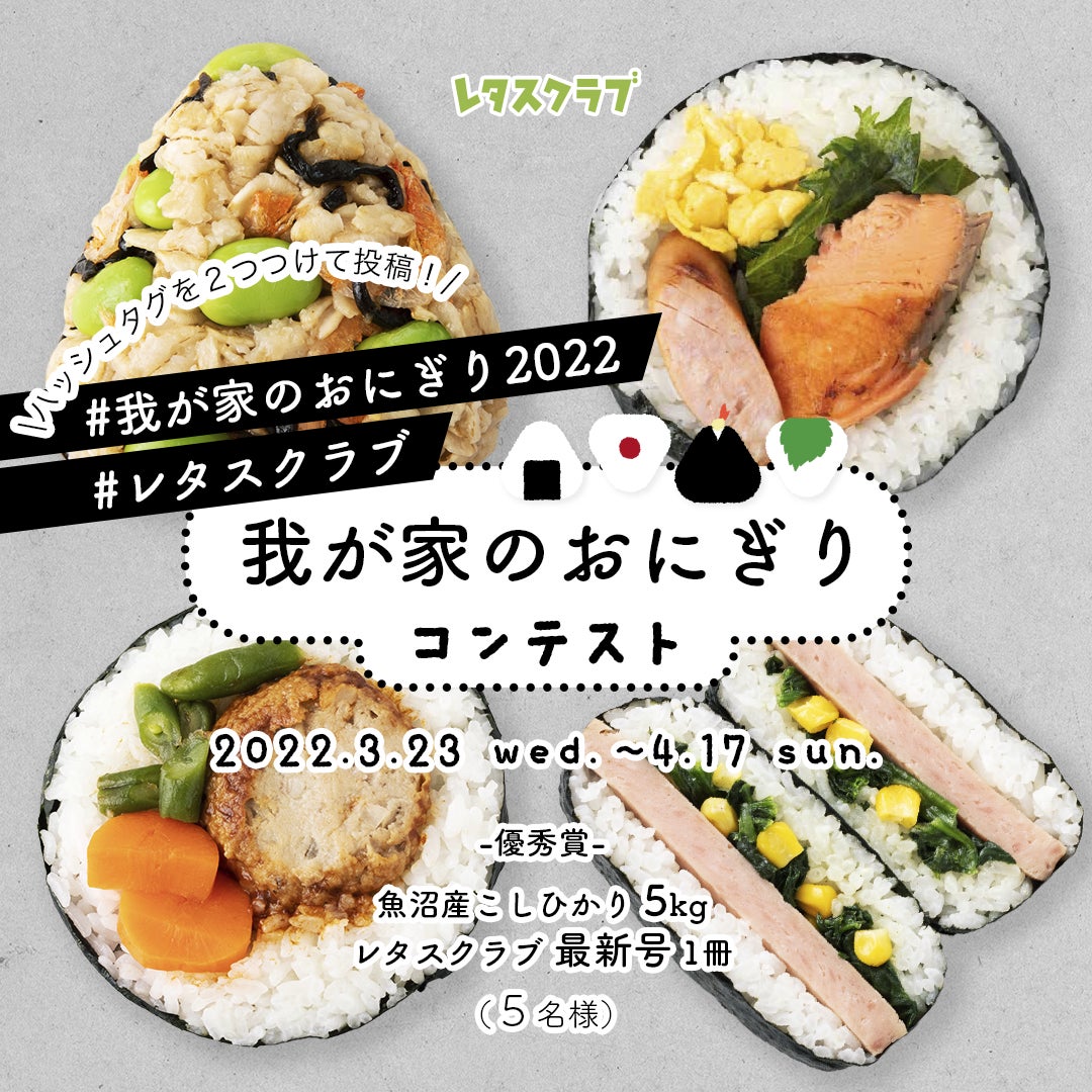 ピエール マルコリーニのスプリングコレクション2022