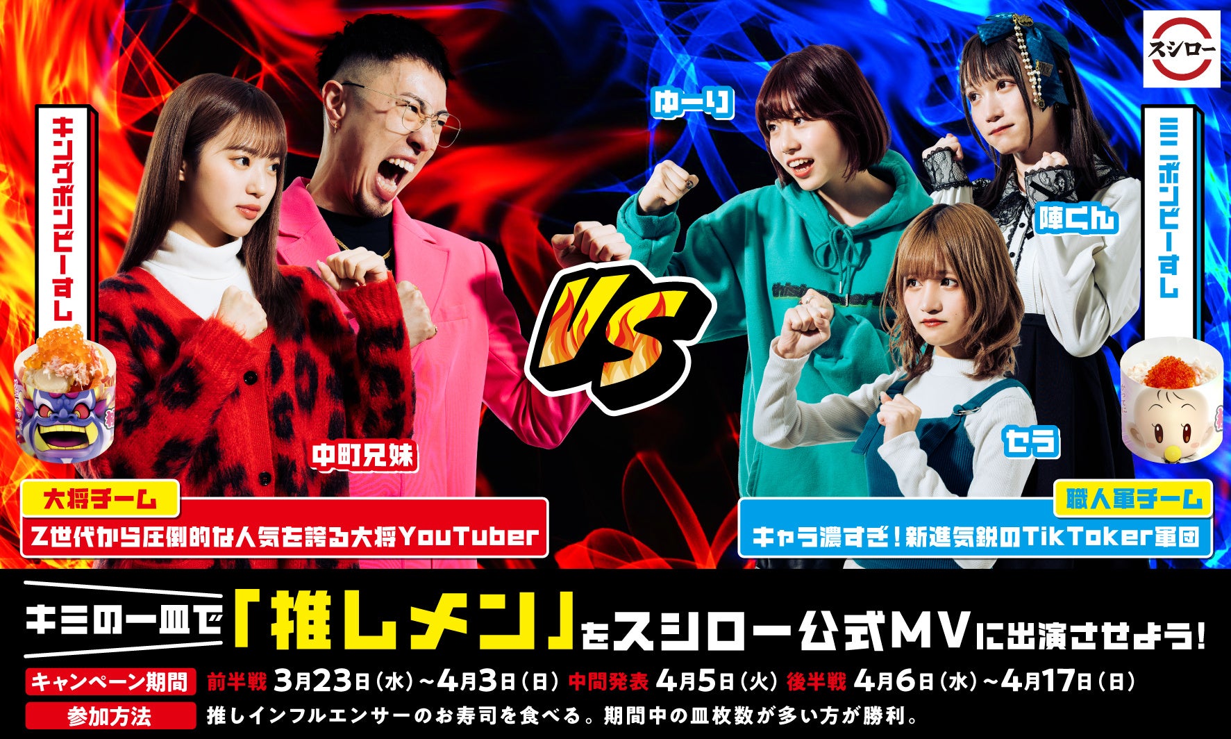 緊急人道支援への募金活動および寄付に関するお知らせ