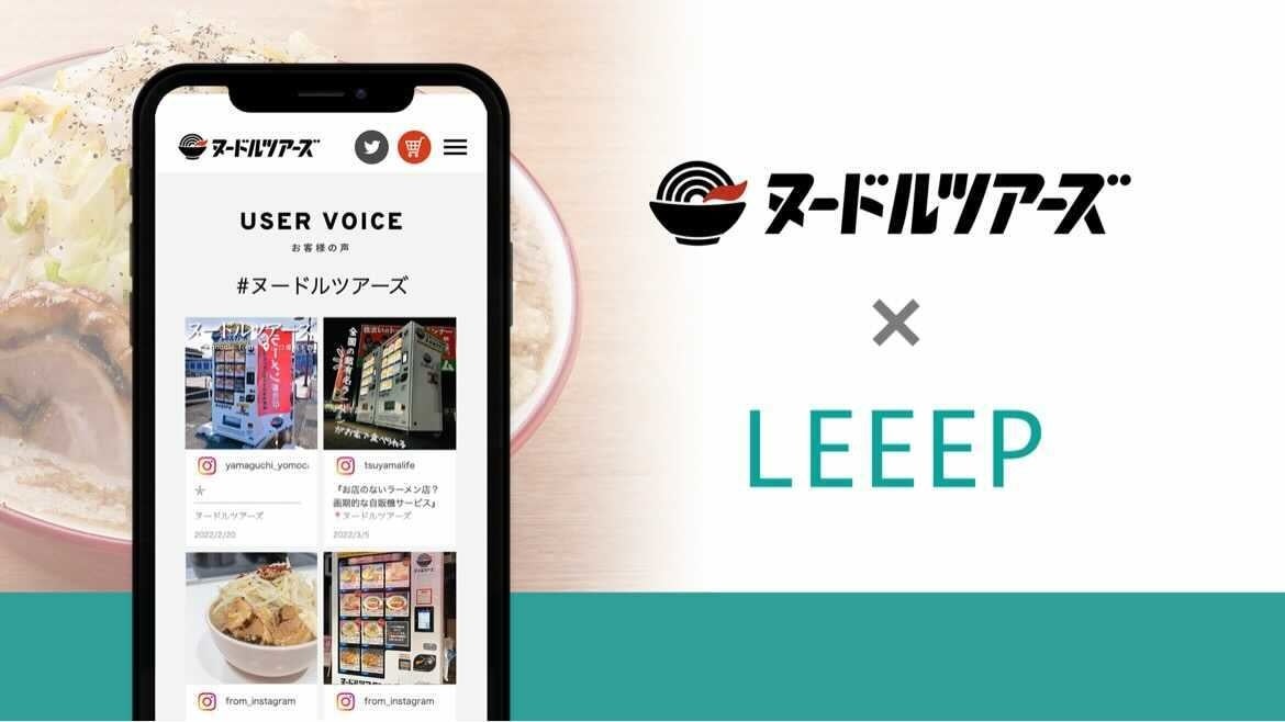 【JAF香川】「さぬきワイナリー」新規優待施設になりました