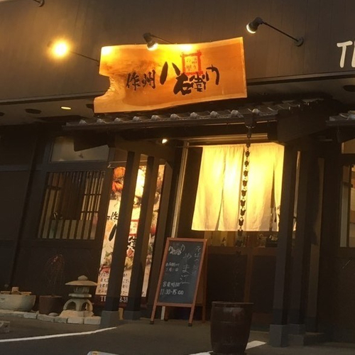 【ミスタードーナツ】3月25日（金）発売の新商品『misdo meets 祇園辻利 第一弾』新TVCM 祇園辻利「抹茶に、生に、追い蜜に。」篇を同日から放映開始