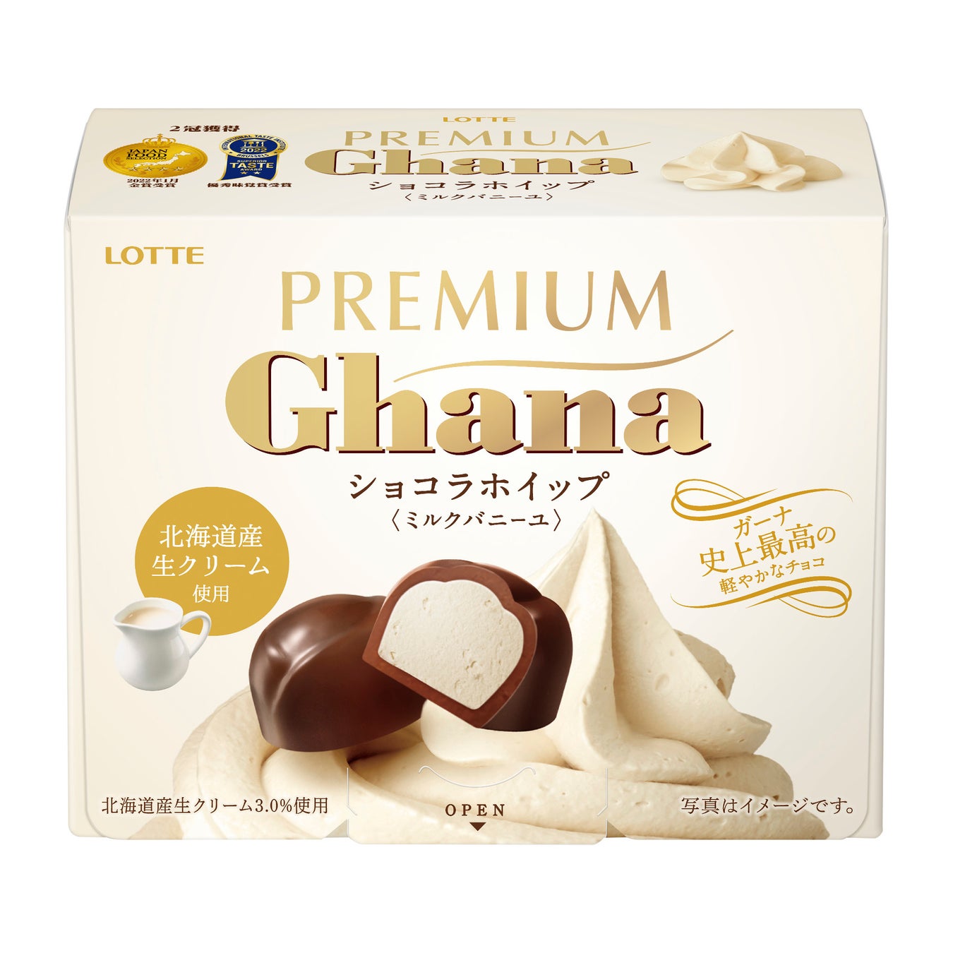 【ミスタードーナツ】3月25日（金）発売の新商品『misdo meets 祇園辻利 第一弾』新TVCM 祇園辻利「抹茶に、生に、追い蜜に。」篇を同日から放映開始