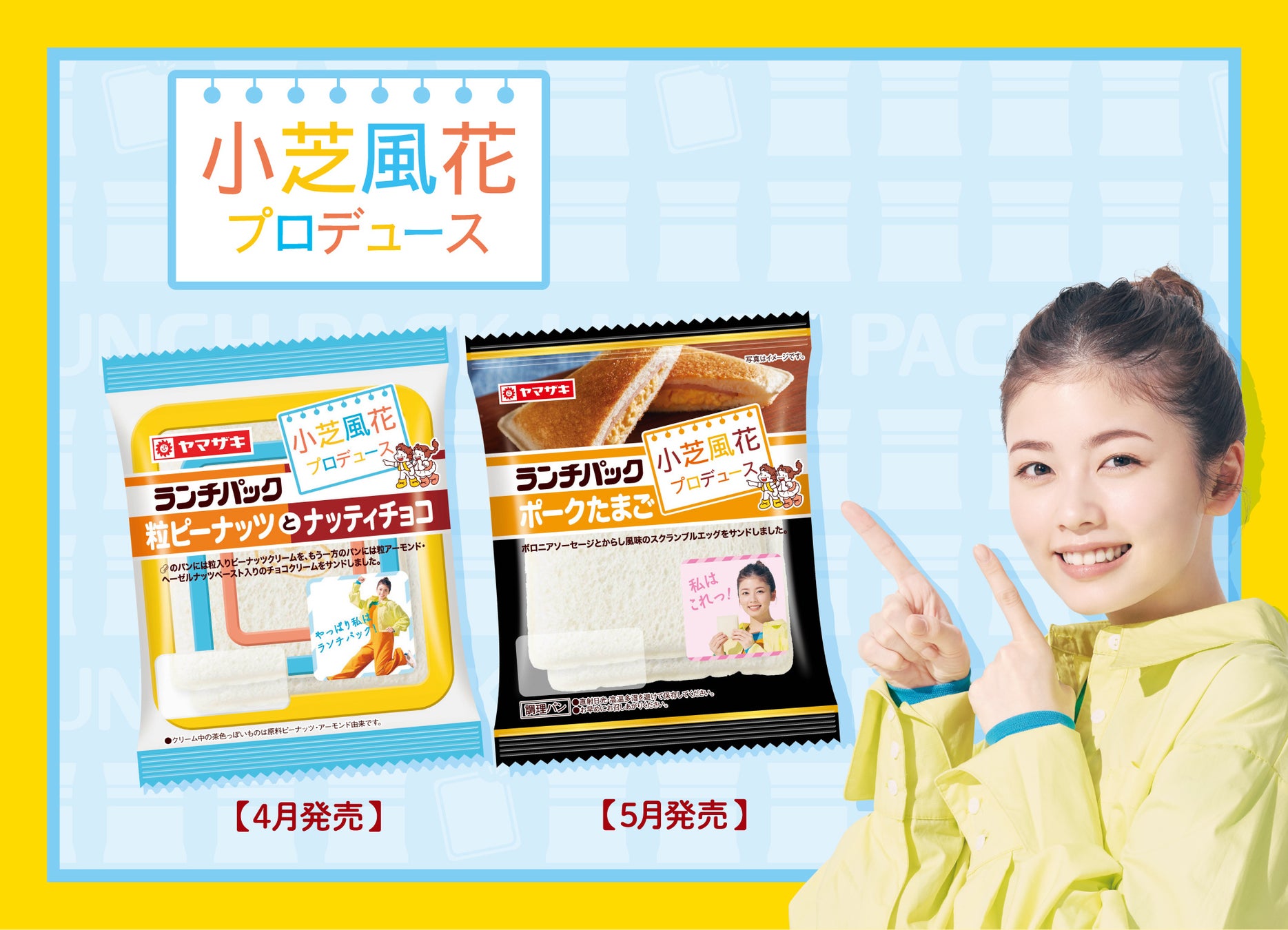 株式会社アシスト（代表取締役：宇井和朗）池袋エリアでのモバイルセルフオーダーシステム販売代理店募集を開始