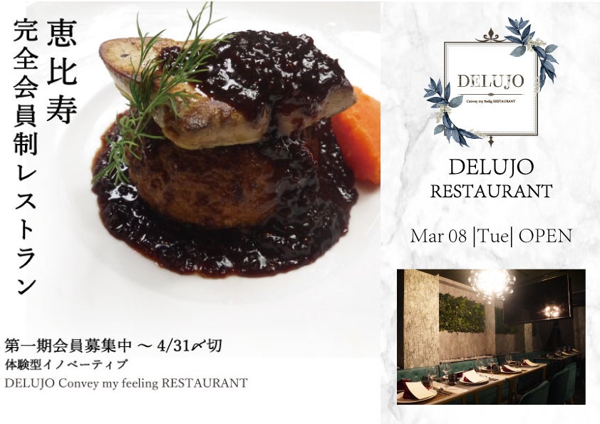 ついに全国販売開始！新商品「辣菜麺(ラーサイメン)」