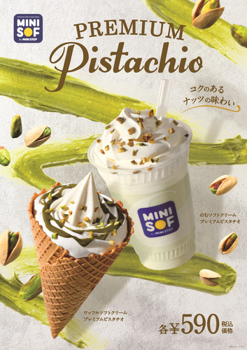 「高知の食は、つくる人が熱々。人熱々料理」　
高知県が食の観光キャンペーンキャッチコピーを発表