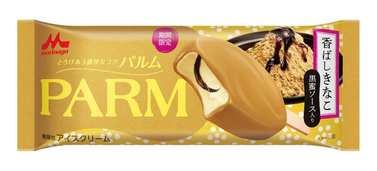 糖質約79％OFF！苺のコンフィチュールを詰め込んだ「低糖質 ごろっと苺の濃厚チーズケーキ」が新登場