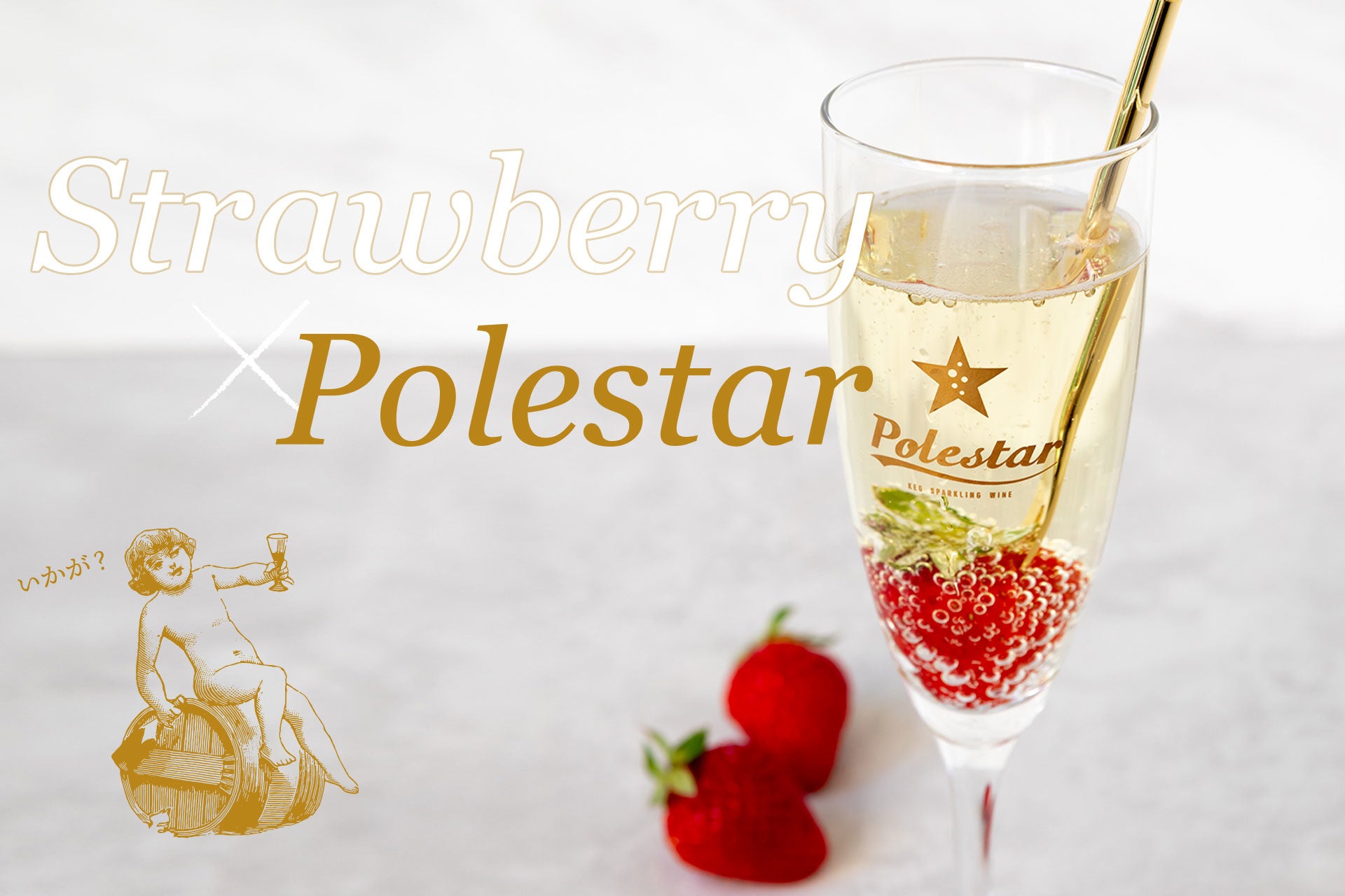 【ベイカーズ ゴナ ベイク】『第11回 阪急パンフェア』に2年連続出店！イベント限定の「ストロベリースコーンサンド ピスタチオクリーム＆グラッセ」など新発売