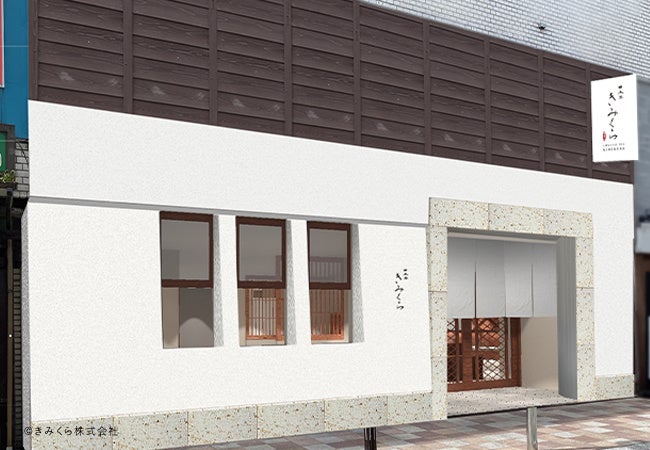 「有田焼」窯元との共同製作による磁器製「応量器」 食べるものの量に応じた器から名付けられた日本古来の器を現代にアレンジ 【茅乃舎ノ道具】茅乃舎別誂え 応量器 2022年3月30日（水）新発売