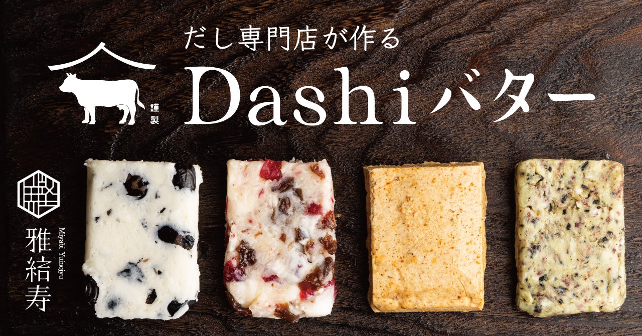 【ぽん酢に関する意識調査】全国の7割以上の人が減塩ぽん酢を使ってみたいと回答！関西の代表調味料であるぽん酢は、実は全国の9割以上の人が日常生活で使っていると判明！