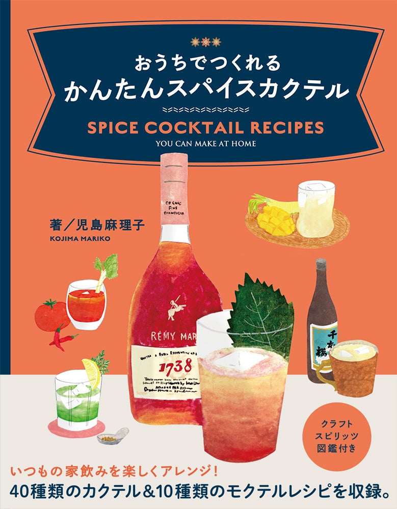 ヨックモックから 1,000 円以内のプチギフトに新商品が登場 “ほんの気持ち”が伝わるとっておきのクッキー 「カジュアルコレクション」から ごろごろ食感が楽しめる「ガレット ロシェ」新発売