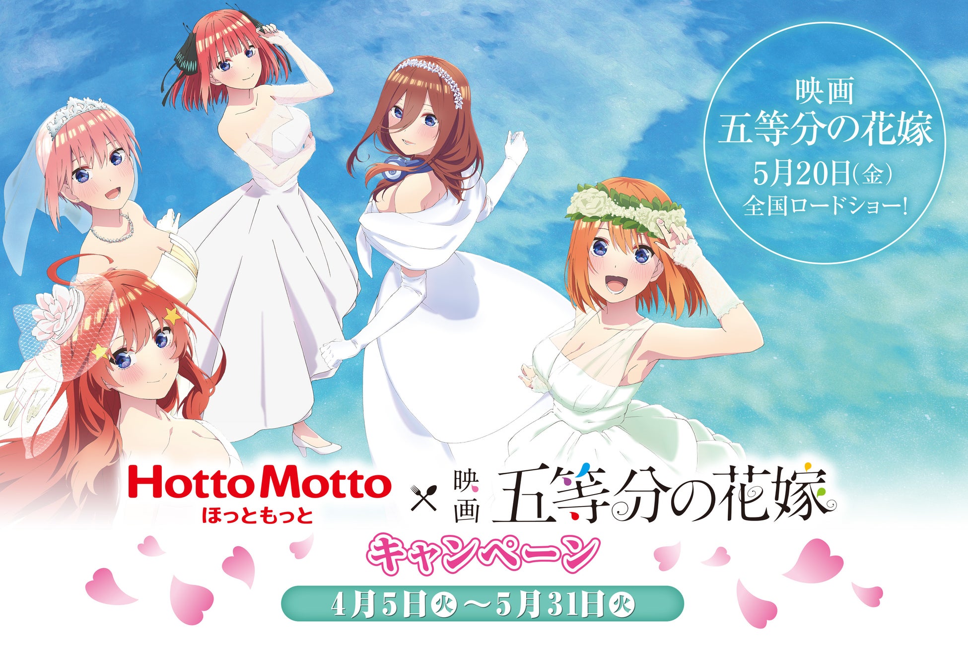 ジョエル・ロブションの春らしさ溢れるラインナップ【春限定】 桜や苺を使用したスイーツ・パン販売