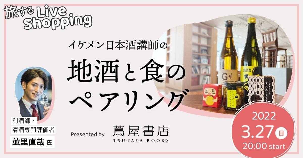 【レモニカ】鹿児島県初出店！4月5日センテラス天文館店オープン。4月3店舗続々オープン