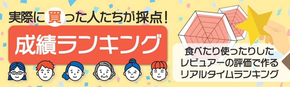 抹茶好き必見！リピート確定の抹茶スイーツ初登場！北海道スイーツを扱う【フワトロワルタオ】から新商品のご紹介。口の中でふわ～っと広がる抹茶の香りがたまらないふんわりブッセ【ブーシェブール・抹茶】