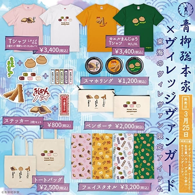 食品・日用品レビューサイトShareView（シェアビュー）、評価が高い商品がひと目でわかる「成績ランキング」を新設