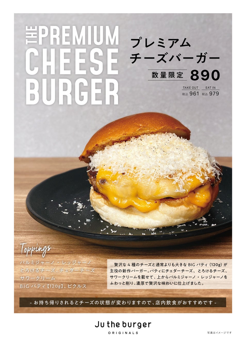 牛宮城プロデュースで話題のガネーシャから新業態！揚げの食感を追及した本格フライドチキンとポテトの専門店【SHOGUN FRIED】3月25日広尾にオープン