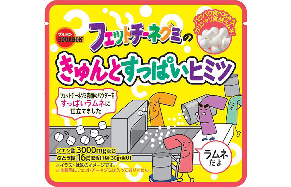 忙しい時でもさくっと小腹を満たしてくれる！見ためだけじゃなく、味にもこだわった“オーサムフード”シリーズに新作登場！