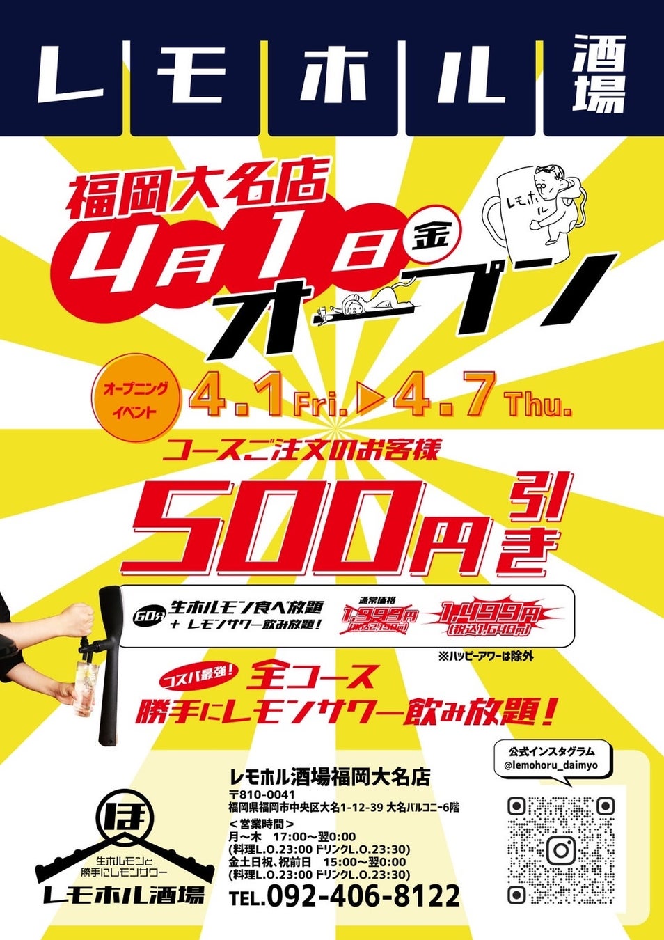 【連日完売の人気“お取り寄せカヌレ”が２度目の出店！】“お茶を食べるカヌレ”のポップアップショップが好評につきルミネ大船にて２度目の開催！３月25日より６日間の限定出店