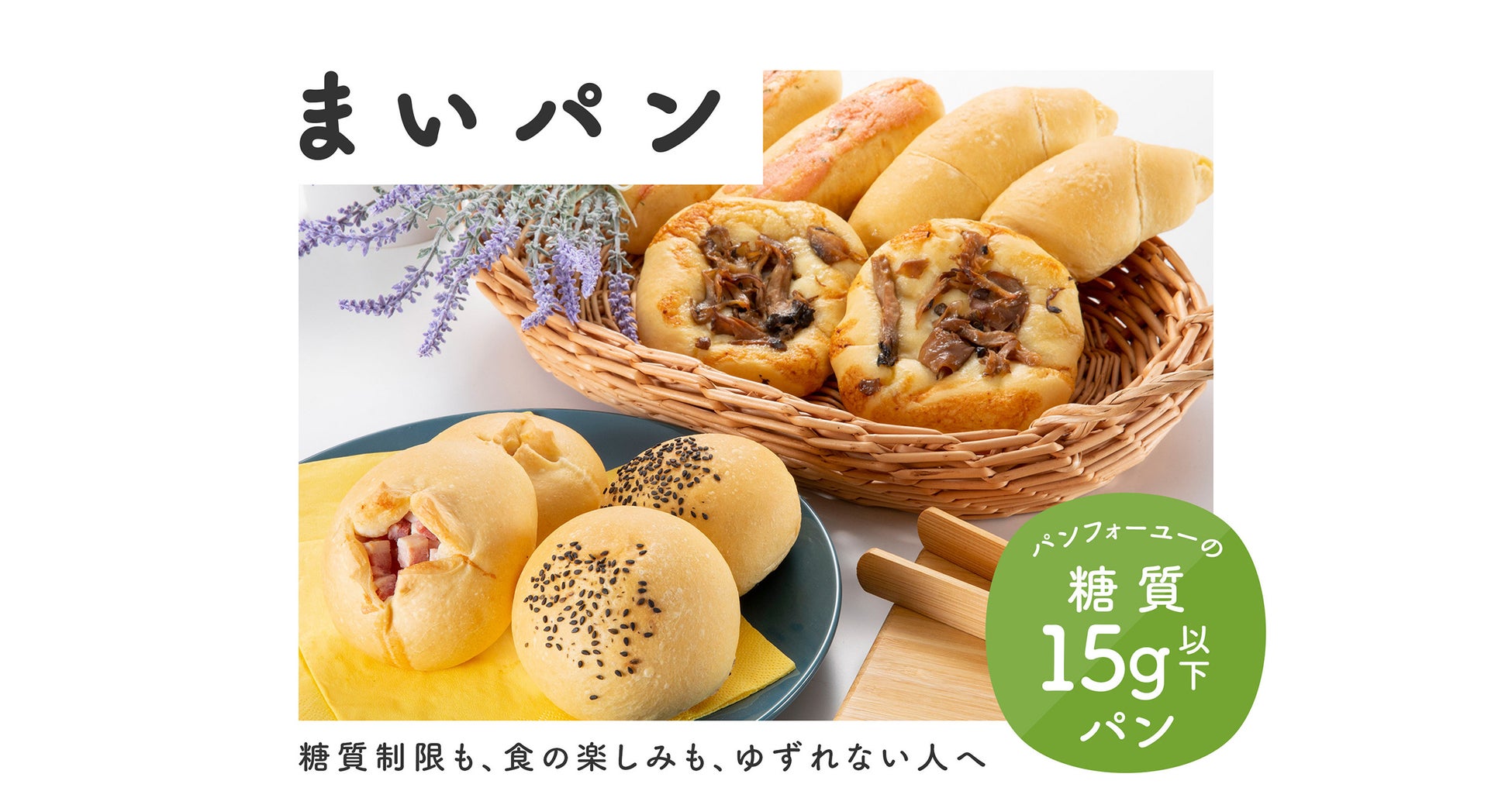 “アールグレイの華やかな香り”バターが主役のスイーツブランド【Butter Butler（バターバトラー）】より「バターと紅茶のフィナンシェ」が新発売でございます。