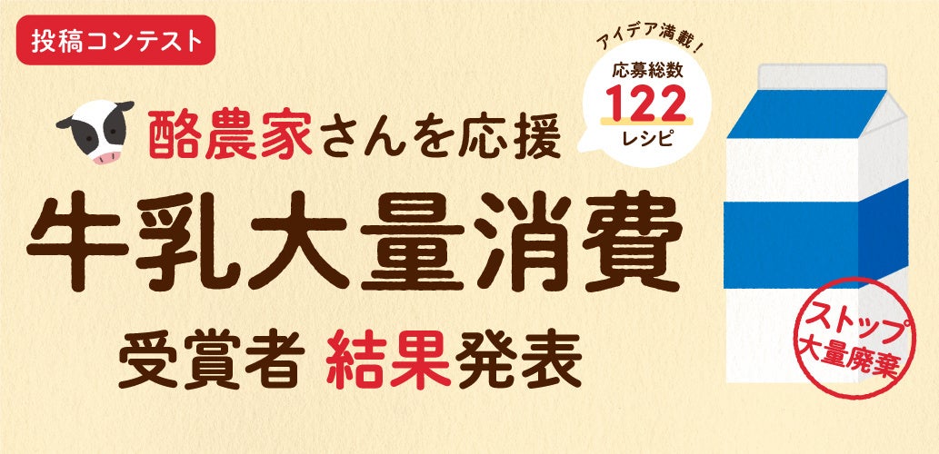 【新店】2日間限定「全品半額セール」を実施！「目利きの銀次 JR相模原南口駅前店」が3月25日(金) に新規オープン！