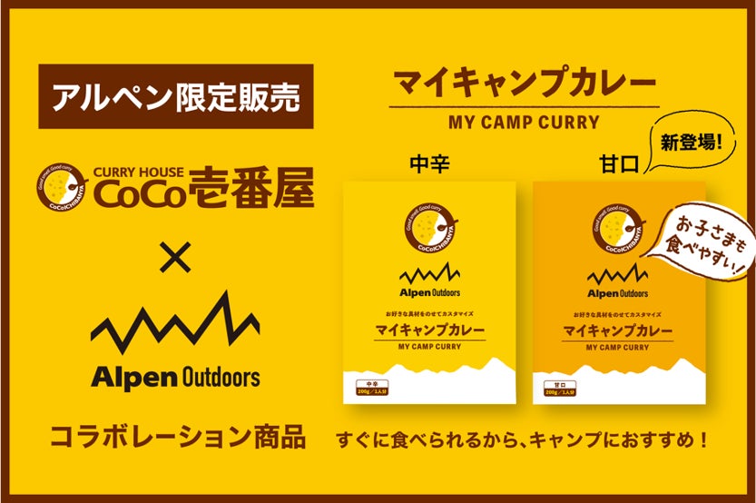 「お取り寄せラーメンでめぐるニッポンの名店 〜vol.2 四国〜」に「ひかり食堂」「王王軒」が参加！