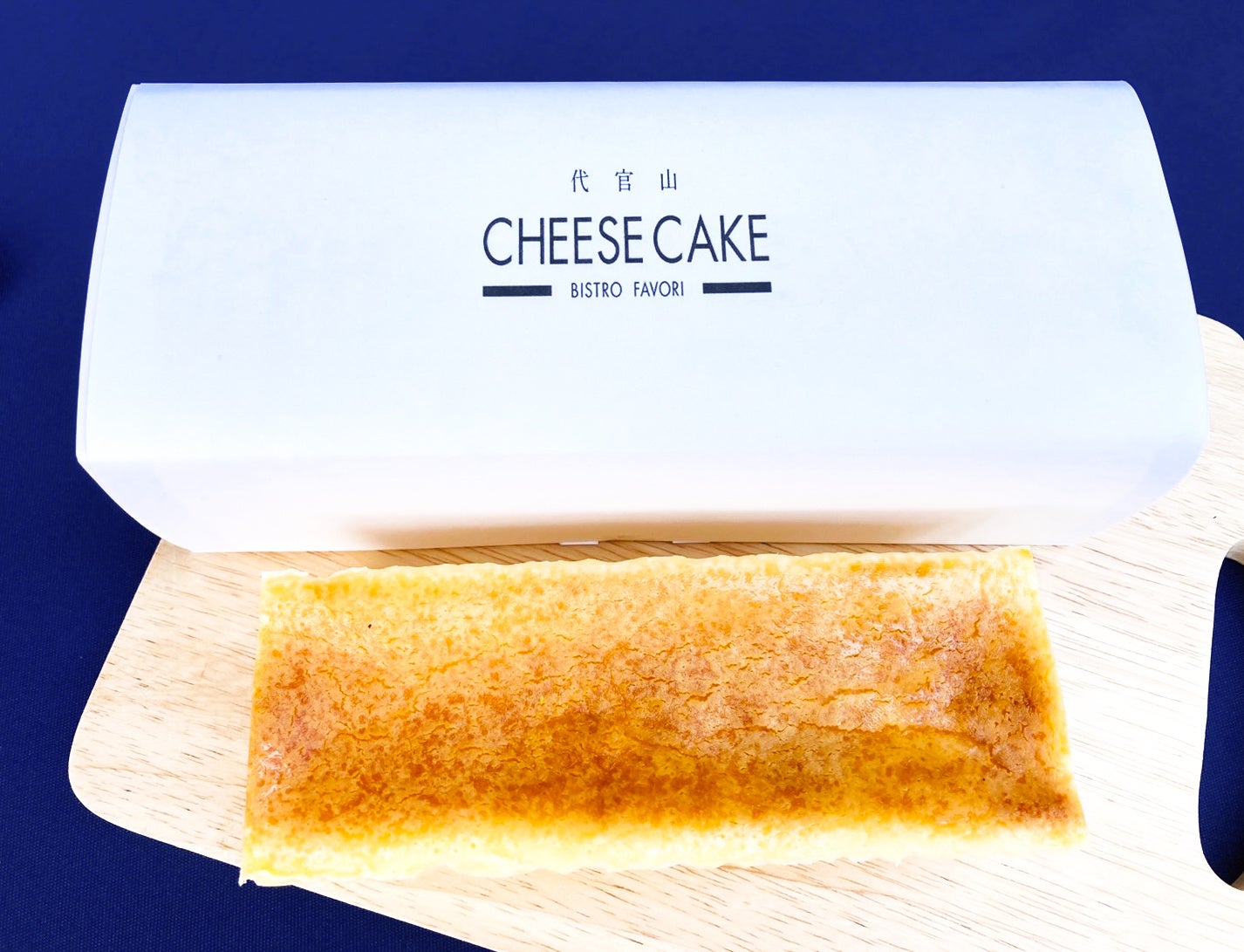 15年かけてたどり着いたグルテンフリーのチーズケーキ『代官山チーズケーキ』プレーン＆ロカボ・ローシュガーがテイクアウト / ECサイトで3月31日販売開始