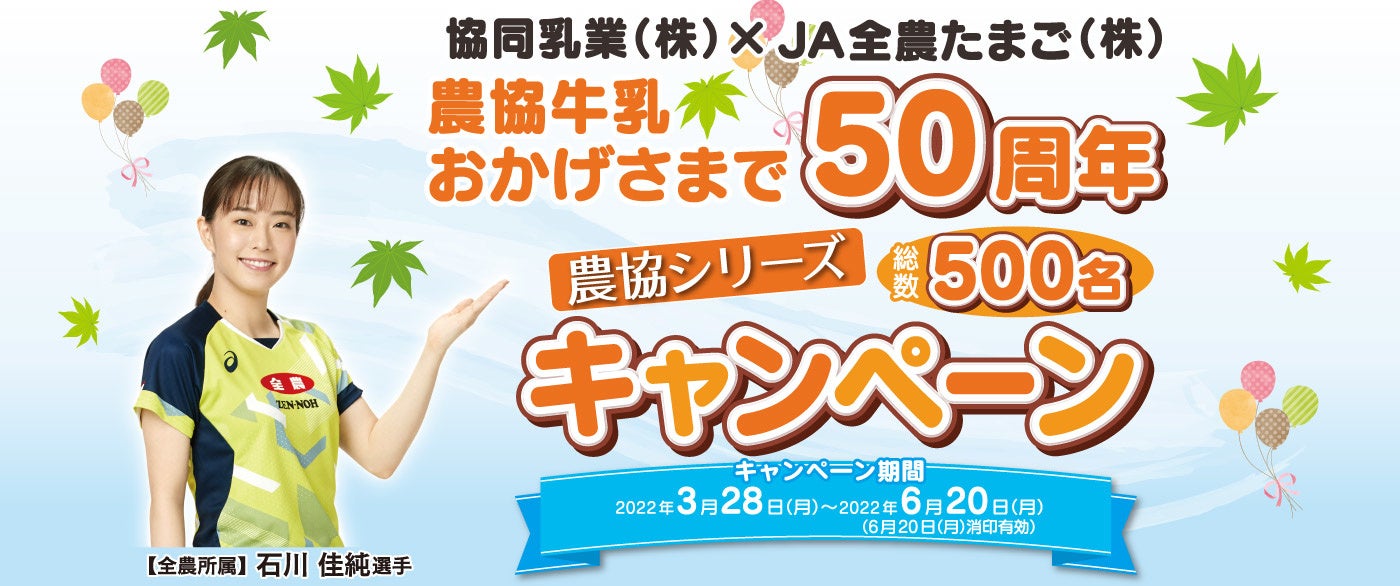 食品ロス削減を目指す「ロスゼロ」、東急アライアンスプラットフォーム2021 DemoDayにてオーディエンス賞、SOIL賞をW受賞！