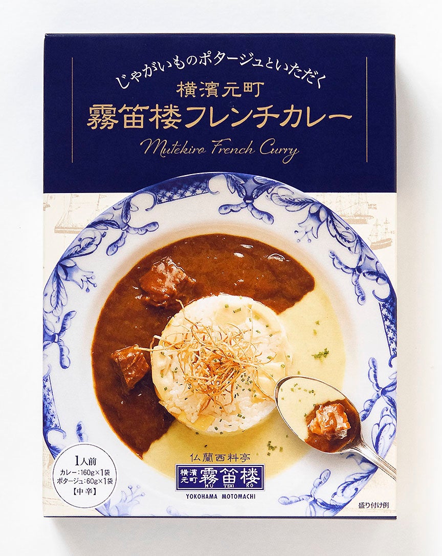 OPEN3ヶ月間で5万個達成！「カレーパン専門店YES！」