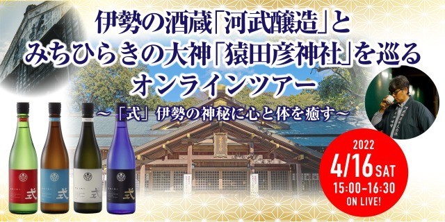 きらきらお目目がかわいすぎる！
大人気「ちいかわ」が食べマスで初登場！