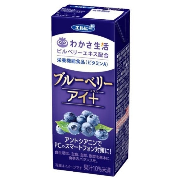 チョーヤが提案する新しい大阪土産、梅まんじゅう「CHOYA 梅結」2022年4月1日（金）から新発売！新大阪駅新幹線改札内「ギフトキヨスク新大阪」などで順次販売開始