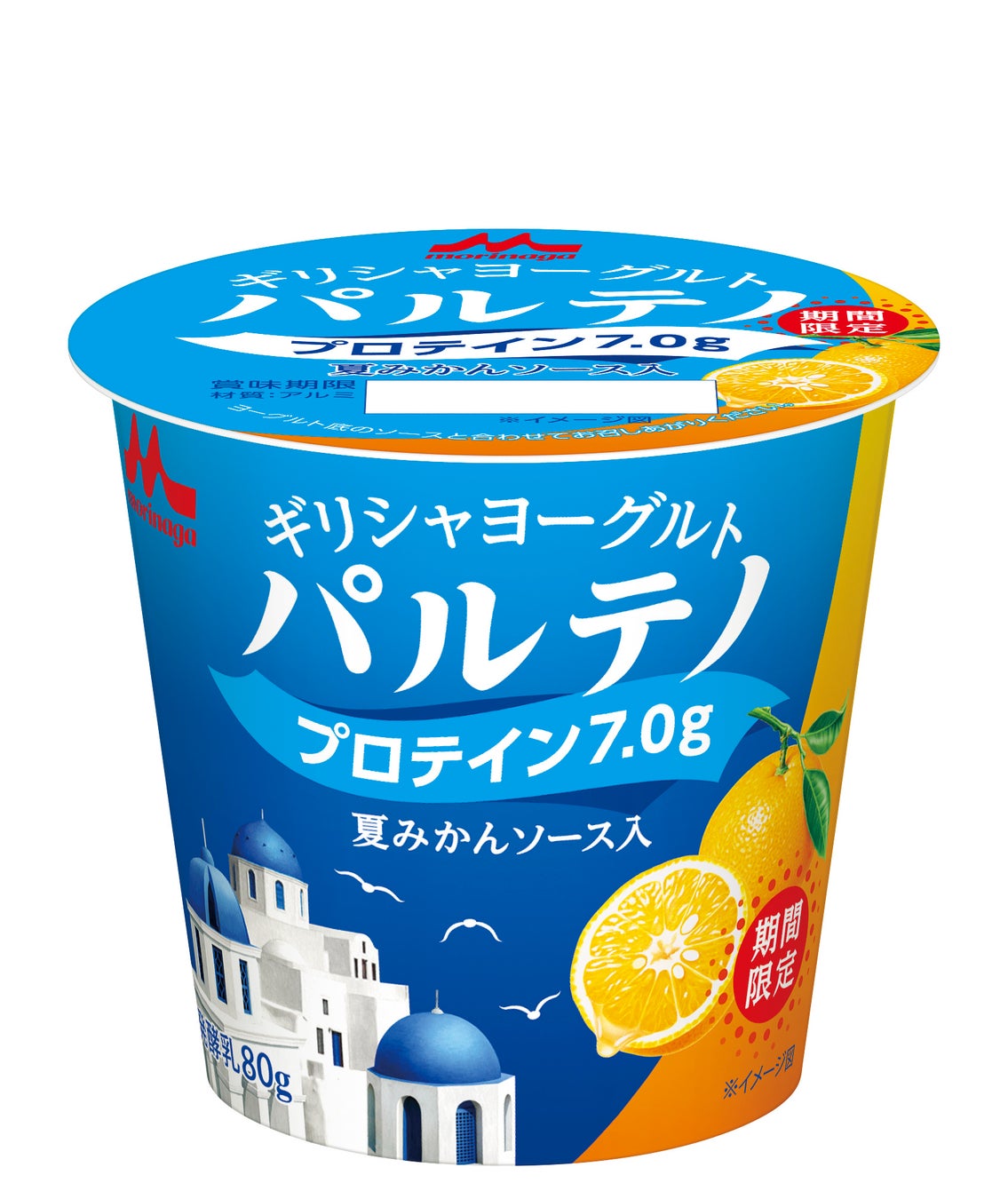 どうぶつのり「フエキくん」×「ハローキティ」のキラキラ缶が新登場！中身を食べた後は小物入れに♪