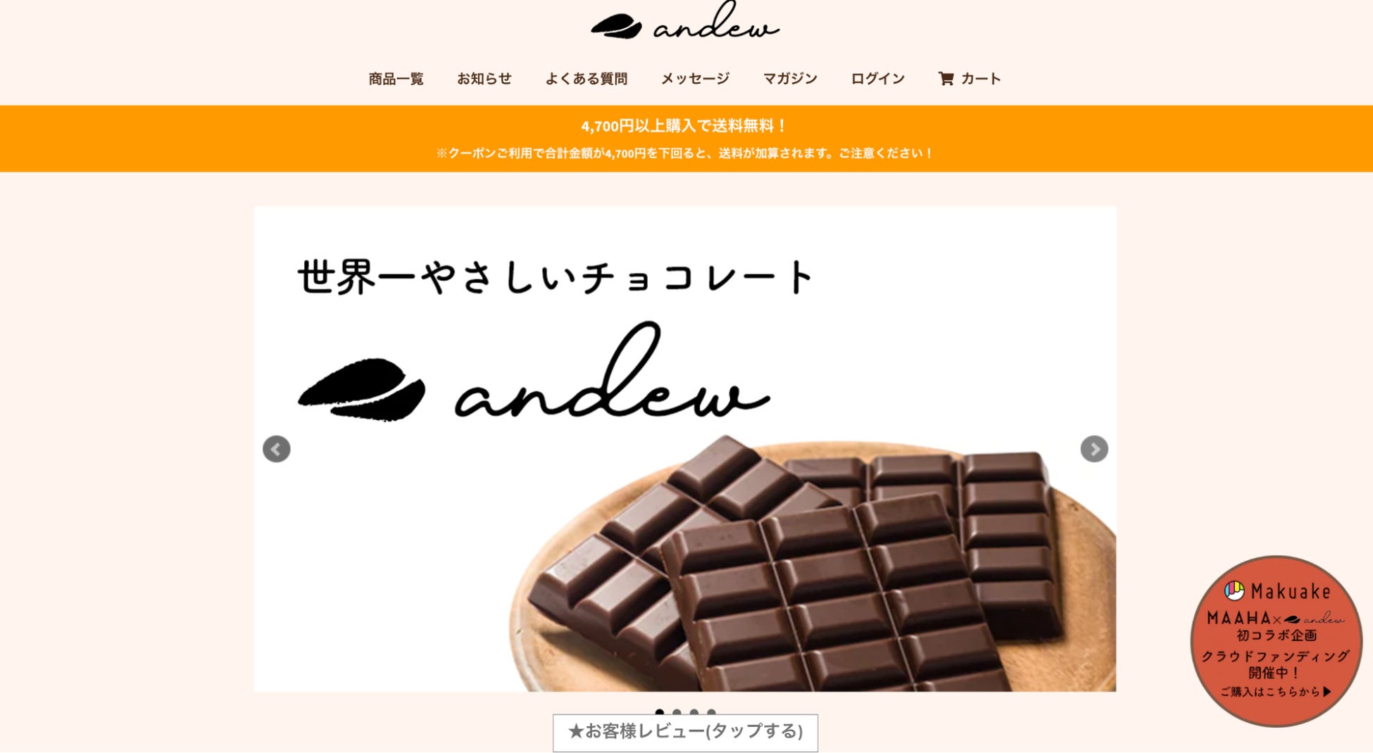 【北海道産とうもろこし&ミルク100%使用】新商品「チロルチョコ〈北海道コーンクリームチョコ〉」を4/4に発売